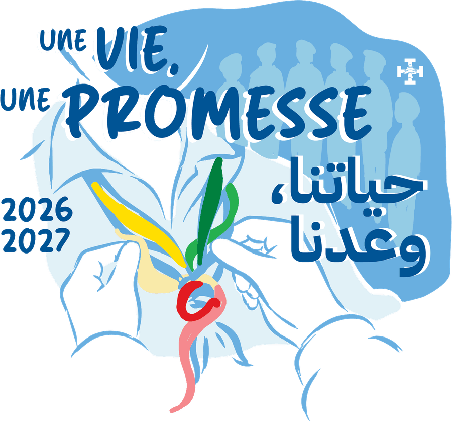 Logo de l’année 2026-2027 : « Une vie, une promesse », en français et en arabe