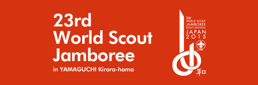 World Scout Jamboree Japan