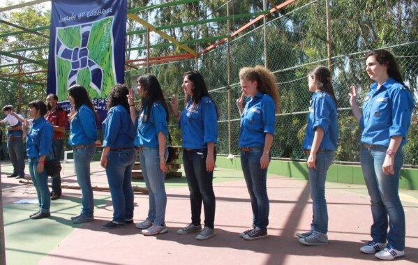 Pacte de Sel, Journée nationale HP Eclaireuse