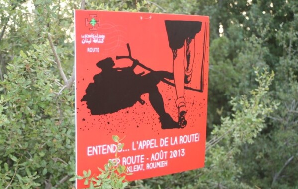 CEP Route 2013